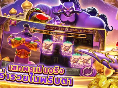 หน้าล็อกอินที่ใช้งานง่าย screenshot
