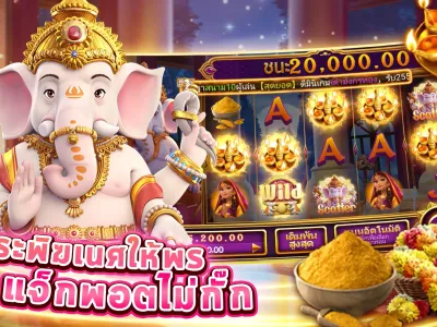 เดิมพันกีฬาแบบเรียลไทม์ screenshot