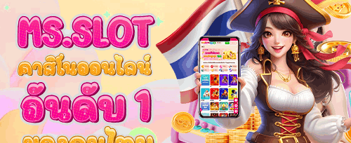 ฟรีสปิน 200 ครั้ง เกมฮิต promotion banner